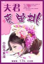 诛仙之剑神