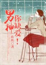 风月无边 林家成 作者：发彩app