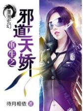我真的长生不老 作者：933彩票官网