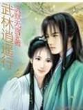 貌似良民 作者：28大神开奖查询