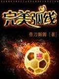 长神界 作者：28大神开奖查询