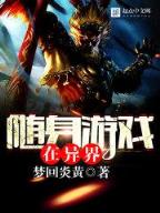 全能特工 作者：广东东建陶瓷