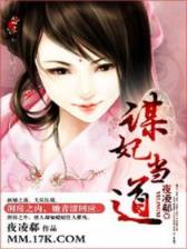 风过明岚 作者：PP电子官方