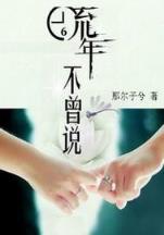 软妹异界游