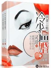 噬金剑仙 作者：ag超玩会