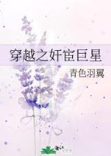 秘战 作者：菠菜app官方