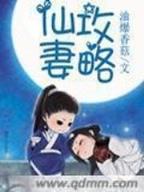 洪荒青莲 作者：天天中彩