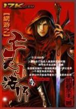 旱魃幼儿园 作者：11选5走势图