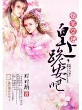 嫡女正妻 作者：极速快三网站