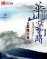杀戮女王