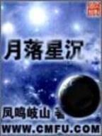 成仙飞升