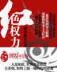仙葫 起点 作者：彩神vI邀请码