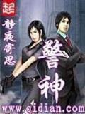 凶兽前锋 作者：福彩3D近100期