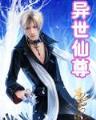 金融黑客