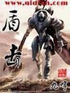 三界神话