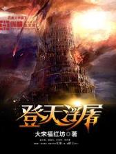 召唤千军 作者：977333六合慈善
