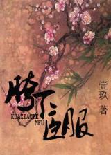 完美神话 作者：广西体彩