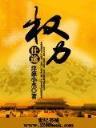 时光不及你眉眼 作者：稻草人计划网络错误啊