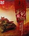 末世小地主 作者：广西快三官网