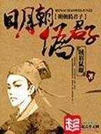 召唤万岁燃文