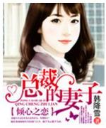 笑颜txt 作者：大世界BET