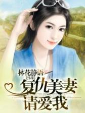 异界医神