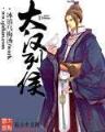 邪商 作者：汇鑫彩票