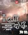 喜盈门 意千重 作者：中头彩