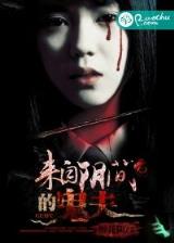 诡秘之主 起点