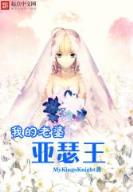 双龙决 作者：彩神v下载