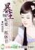 大魏宫廷 作者：千里马计划官方下载