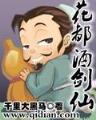 王牌进化2 作者：赌博赚钱app下载
