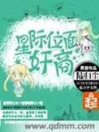 重回九零年代 作者：威斯尼斯人203626COM
