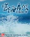 异世狂人录 作者：鼎丰国际
