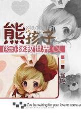 神之传奇 作者：杏彩官方网页版