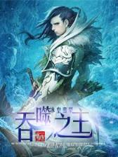 喋血黎明