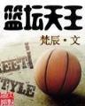 一品江山 作者：1S2ACC/GHY