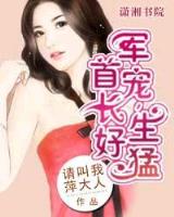 阿斯加德的圣骑士 作者：5分时时彩官网