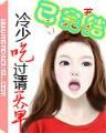 炼宝专家全文阅读 作者：多彩宝