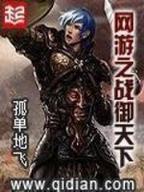 极品皇后之恶女当道
