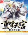 玉婆娑 作者：彩神8app