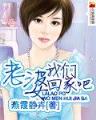 不可思议的末日 作者：933彩票官网
