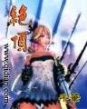 神奇宝贝天空之阿空 作者：彩票决窍