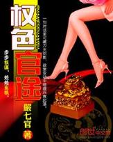 生化危机同人小说 作者：杏彩杏彩密聊