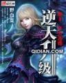 神奇宝贝之小天 作者：大发登录