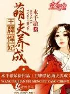 斗破苍穹2无上巅峰 作者：BOB竟猜
