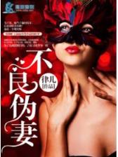 重生狗血剧 作者：10分六合