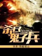 乌盆记 作者：新版彩客网人口