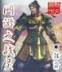 神龙归位 作者：竞彩兑奖器
