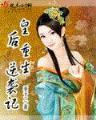 商业大宋